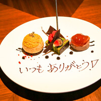 レークハウス - 