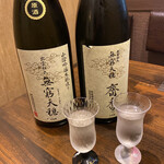 Inamizuki Amaterasu - 名前がカッコいい酒は味も美味しい