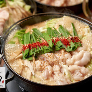 旨いもつ鍋・もつ酒場 結_0