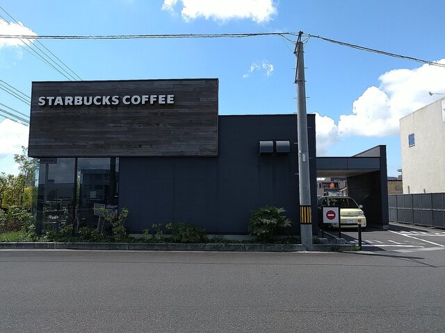 スターバックスコーヒー 郡山安積店 - 安積永盛（カフェ）の写真