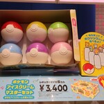 サーティワンアイスクリーム - 