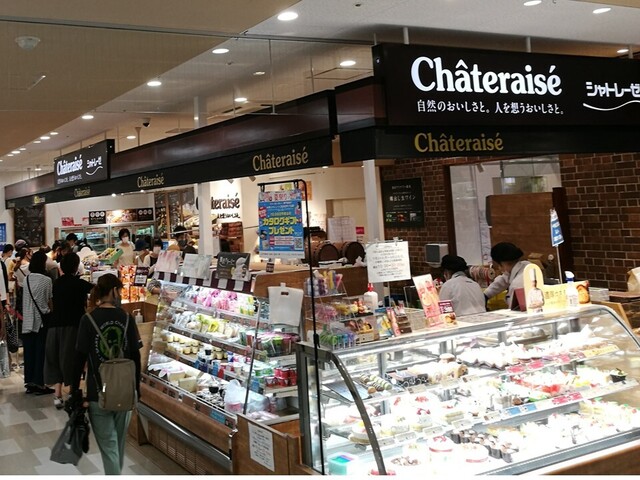 武蔵小杉の新店舗に行ってきました By Dora シャトレーゼ イトーヨーカドー武蔵小杉駅前店 Chateraise 武蔵小杉 洋菓子 その他 食べログ