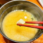 三牛志 藍屋 - セットの味噌汁