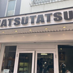 ハツタツ - 