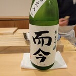 勢麟 - 三重県の而今純米吟醸山田錦火入れ