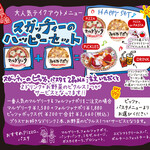 徳島市で人気のイタリアン ランキングtop 食べログ