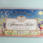 ワインバー ザ ゲート - フランソワーズ・ベデル「アントル・シェル・エ・テル」