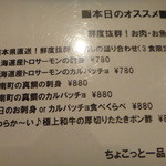 ｍｉｔｒａ⇒mitra - 