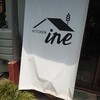 キッチン イネ