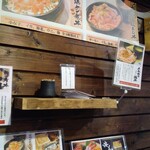 田村 岩太郎商店 - 