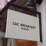 C&C BREAKFAST - 