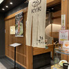 粋花KYK 京都店