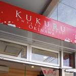 KUKURU SWEETS FOREST - 