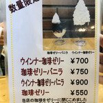 タナカ 御成店 - 