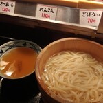 丸亀製麺 - 注文するとき、ちょっと恥ずかしいが…