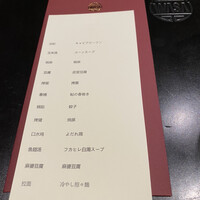 わさ - 