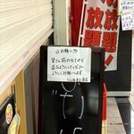 うどん処 重己 - 