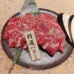 h Yakiniku Shou Manen - 