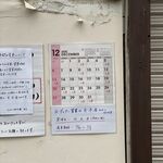 うどん処 重己 - 