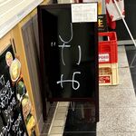 うどん処 重己 - 