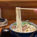 うどん処 重己 - 