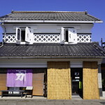 Kafe Kuroudo - 創建百年の蔵を利用したカフェ