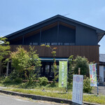 Tsubame Kafe - 