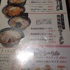 龍神麺
