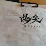 KASSAI - 