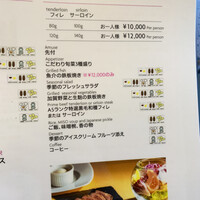 鉄板焼き 加賀 - 