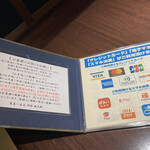 魚料理専門 魚魚一 - 