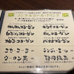 魚料理専門 魚魚一 - 