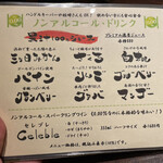 魚料理専門 魚魚一 - 