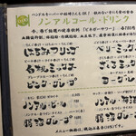 魚料理専門 魚魚一 - 