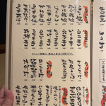 魚料理専門 魚魚一 - 