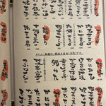 魚料理専門 魚魚一 - 