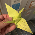 魚料理専門 魚魚一 - 