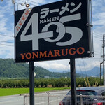 Ramen Yommarugo - 
