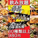 遊山 - 