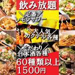 遊山 - 