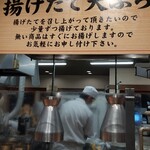 Marugame Seimen - 