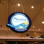 インドカレー＆ナン ムンバイ - 