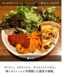 サンジャン・ピエドポー - 