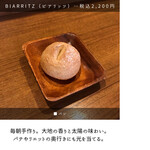 サンジャン・ピエドポー - 