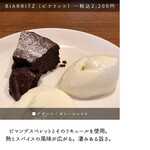 サンジャン・ピエドポー - 