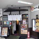 Tonkatsu Fukusuke - お店