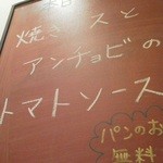 広尾Plates - 201210  plates 　「本日のパスタ」は聞かなくても掲示してありますよ.jpg