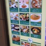 201210 plates 　GRANDUO　西館７Fです.jpg