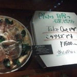 広尾Plates - 201210 plates 　外壁Display（お持ち帰りも(゜o゜)！.jpg