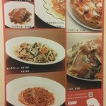 201210 plates 　外壁メニュー.jpg